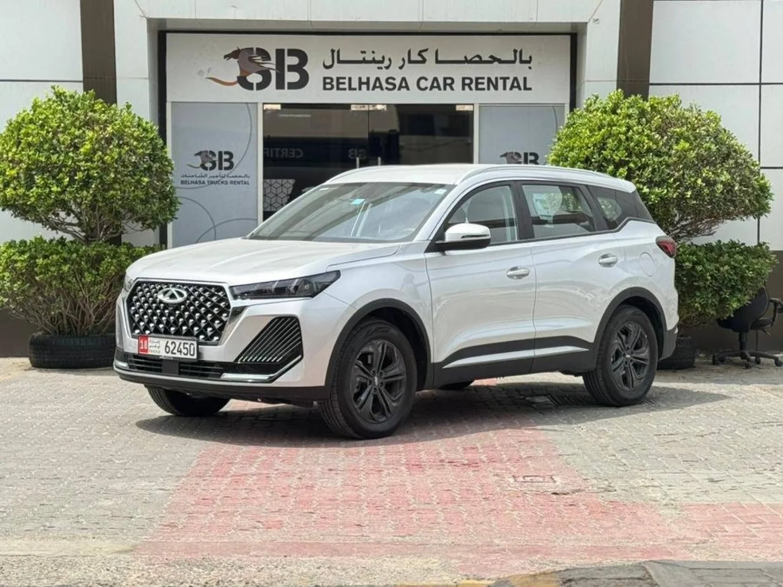 Chery Tiggo 7 Pro Max